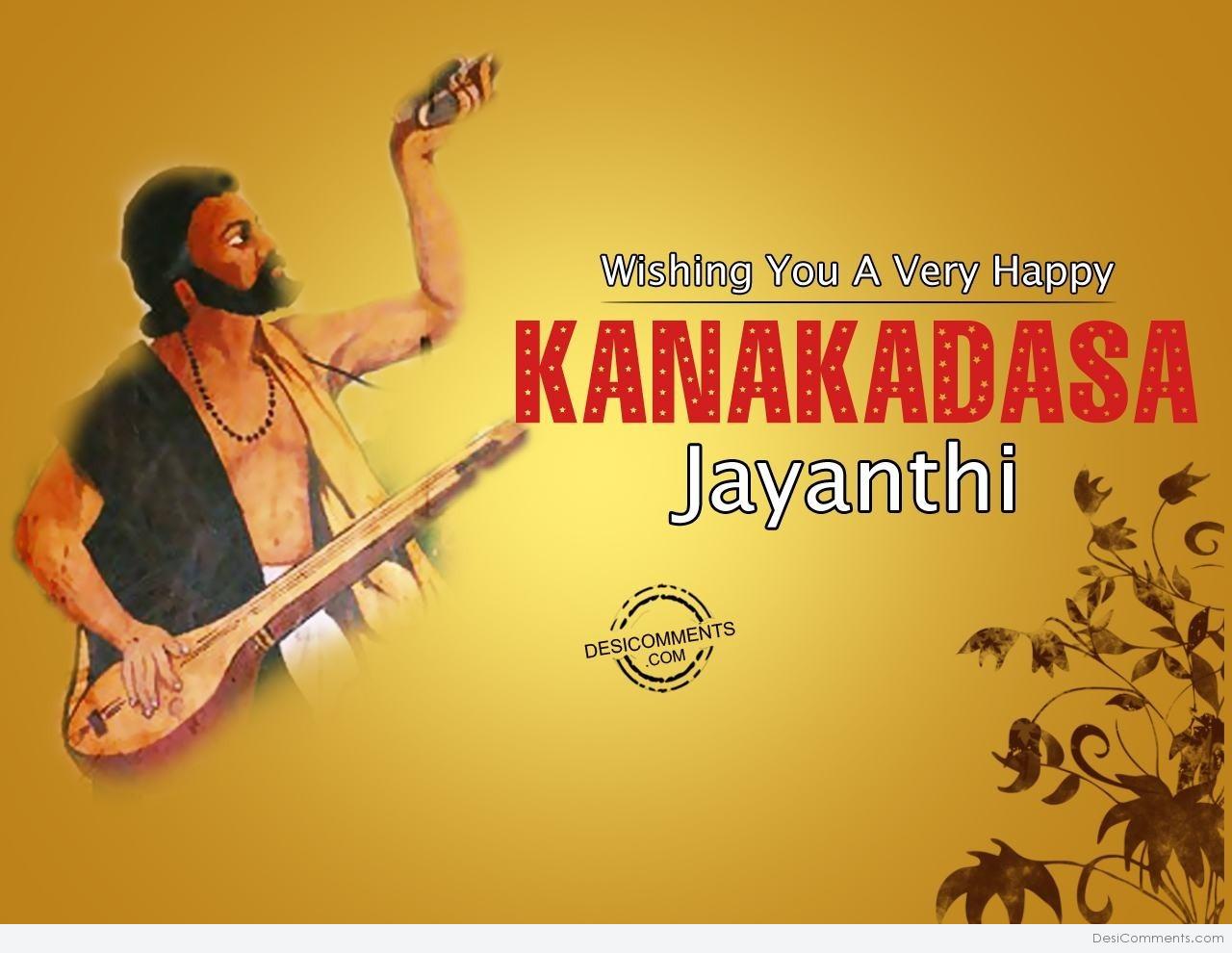 Wishing You Kanakadasa Jayanthi - DesiComments.com
