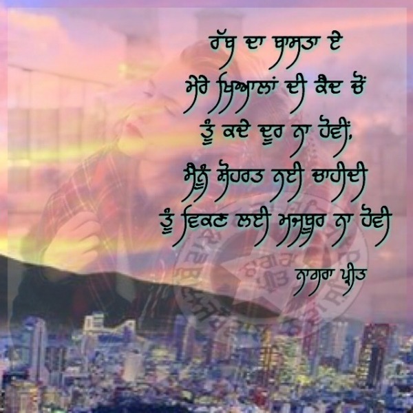 Majboor