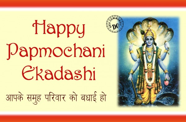 Papmochani Ekadashi wishes in hindi