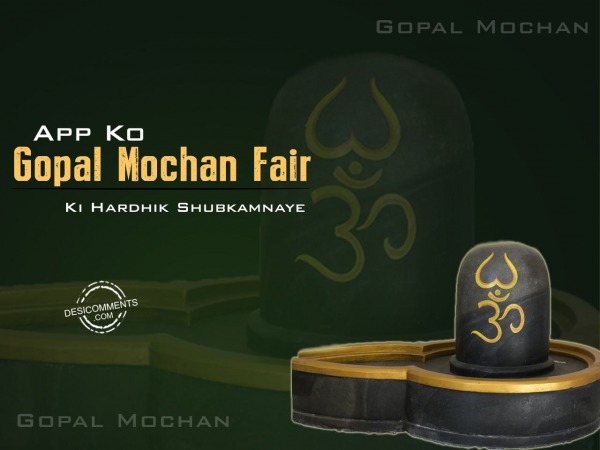 Gopal Mochan Fair ki shubhkamnaye