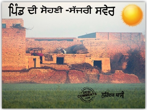 Pind di Sawer...