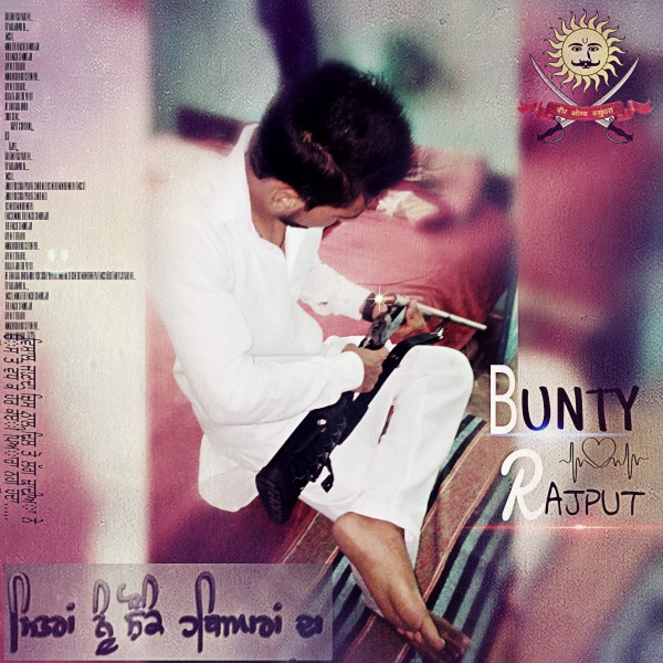 Bunty Rajput