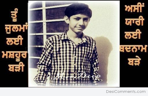 Deepak Kumar Jalap