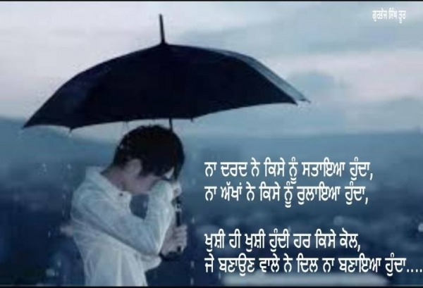 Dard