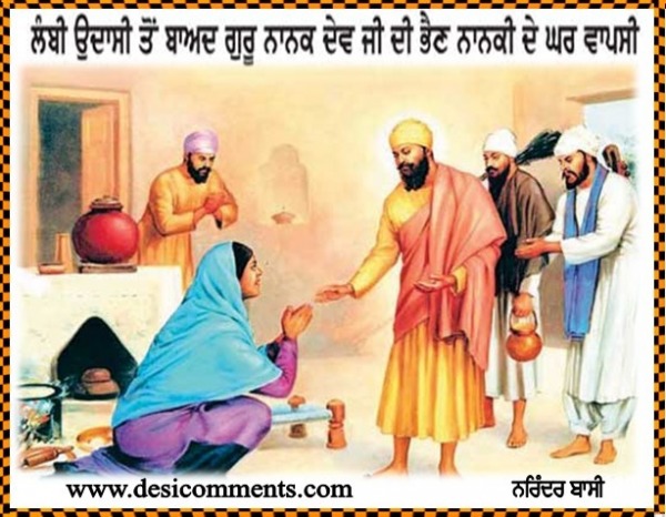 Sri Guru Nanak Dev ji di Bhain Nanki de Ghar Vapsi…