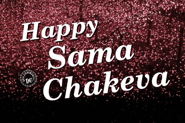 Sama Chakewa Wishes With Stars