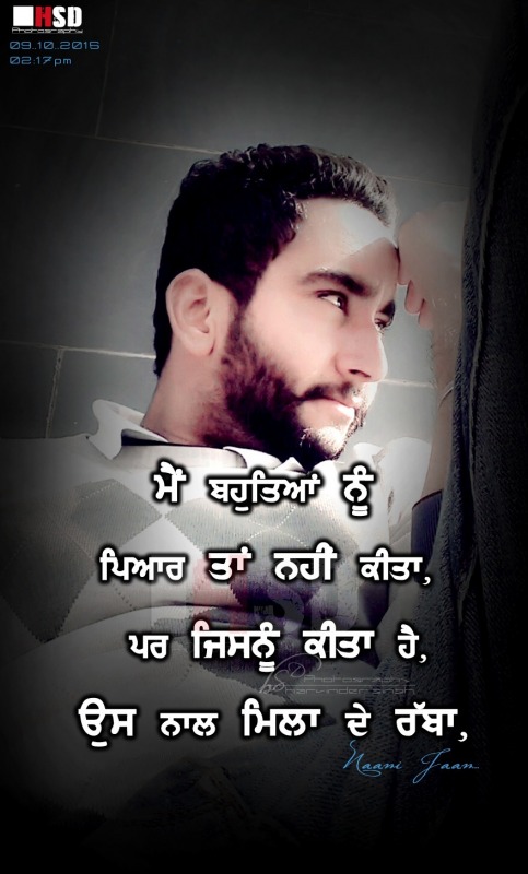 Hsd Harvinder Singh, 