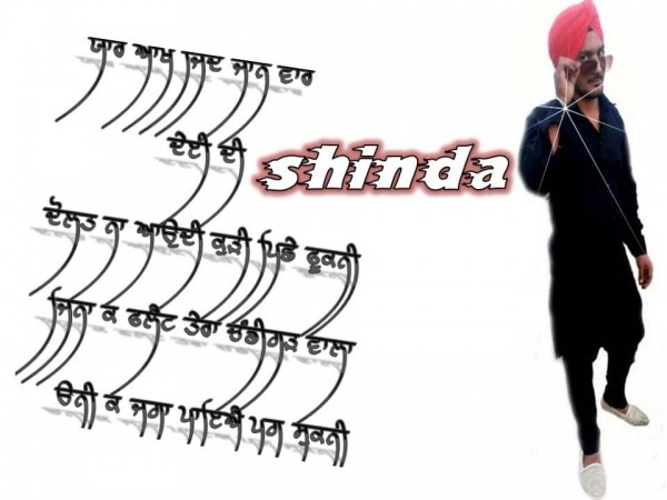 Shinda Piareana