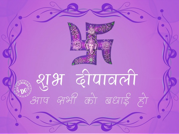 Shubh Deepwali