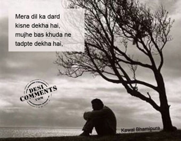 Mera dil ka dard