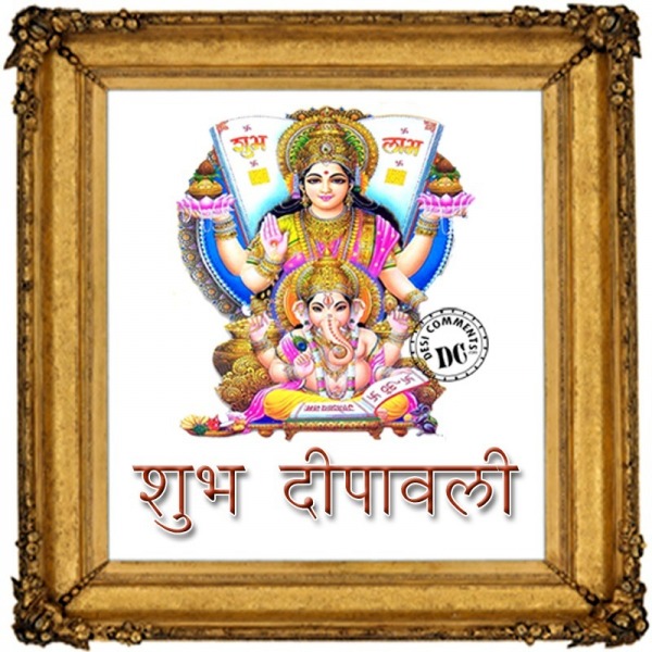 SHUBH DEEPAWLI