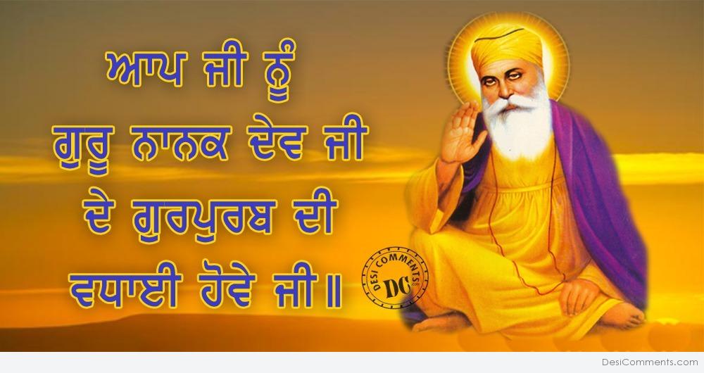 safe journey wishes in punjabi