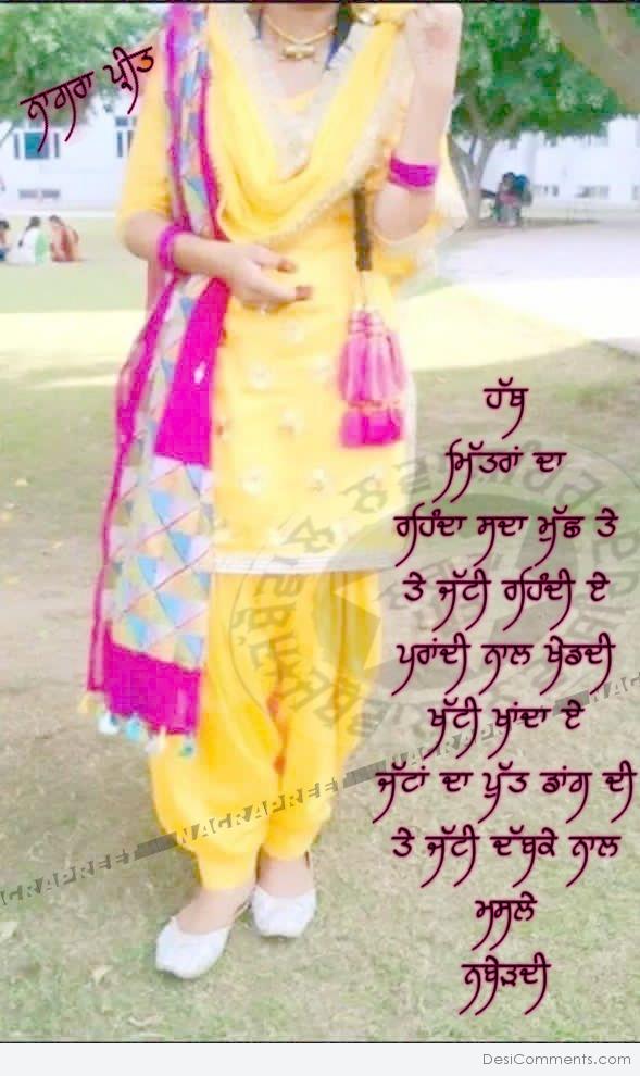 Discover more than 52 ghaint punjabi suit status latest