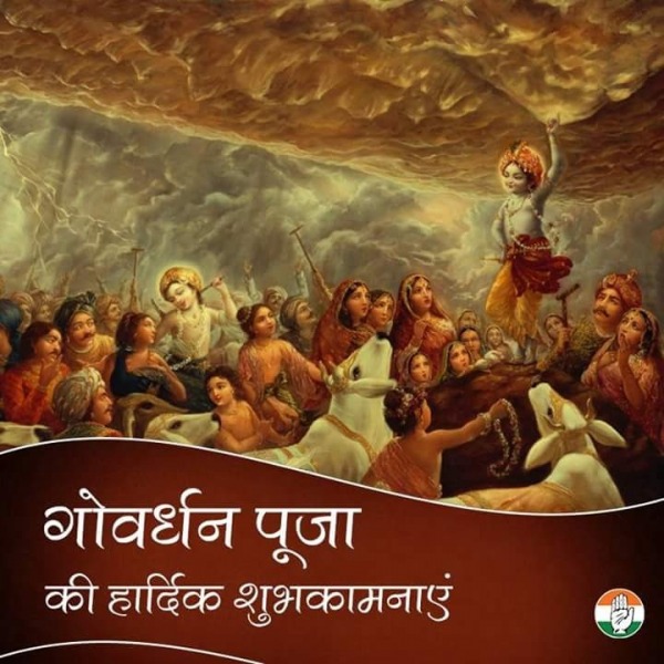 Happy govardhan puja