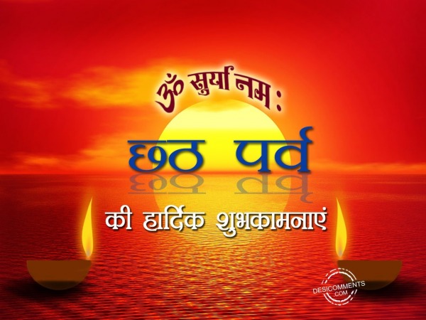 Best wishes on Chhath puja