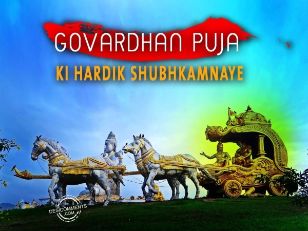 Govardhan puja ki hardik shubhkamnaye