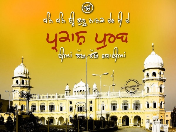 Dhan Dhan shri guru nanak dev ji de prakash purab diya vadayiya