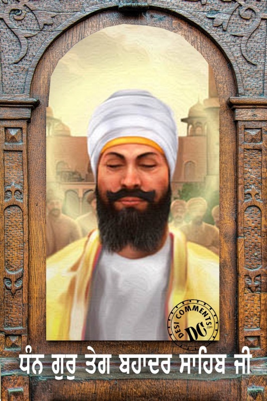 Guru Tegh Bahadur Sahib Ji