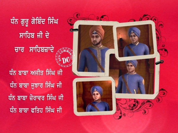 4 Sahibzade Frame