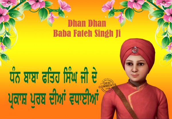 Baba Fateh Singh ji