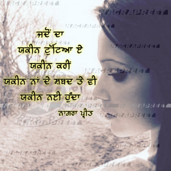 Jaqeen