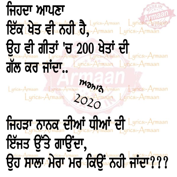 Nanak diya