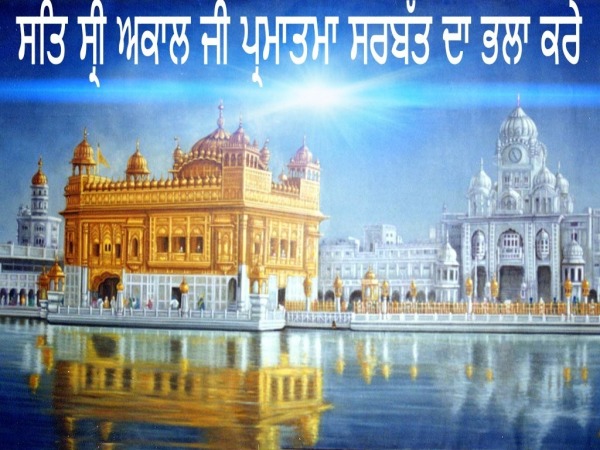 Golden Temple