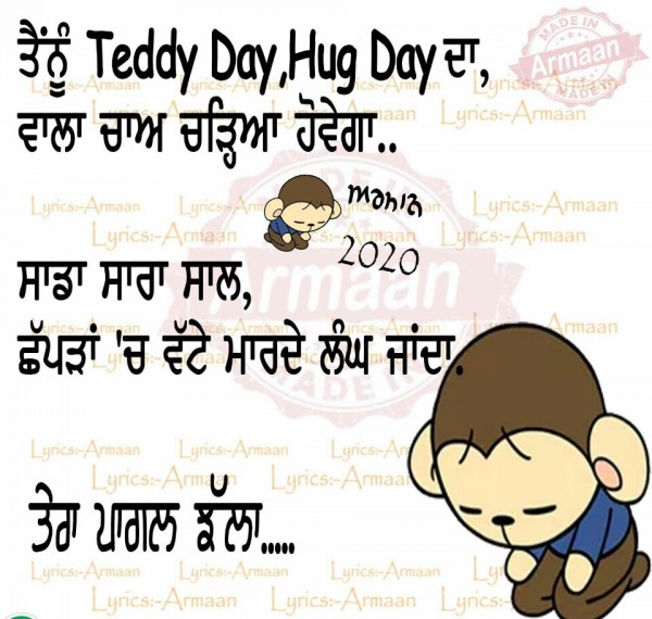 Teddy Day