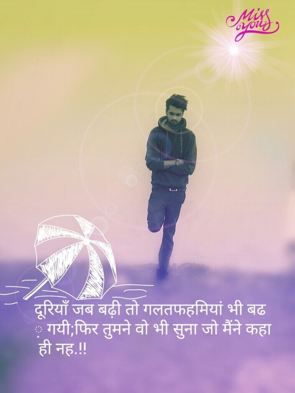 Akhilesh