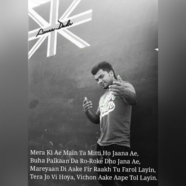 Amar Dadra