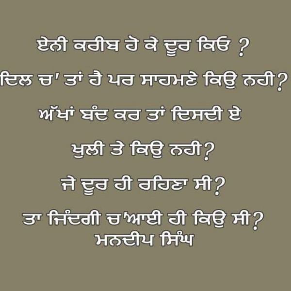 Akhan Band