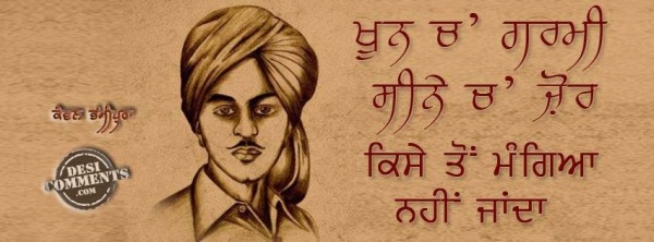 Bhagat singh