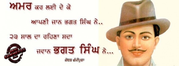 Bhagat Singh