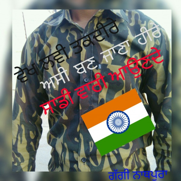 Join army