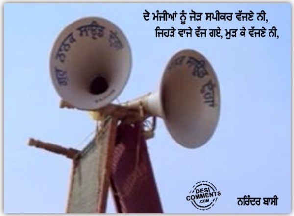 SPEAKER….