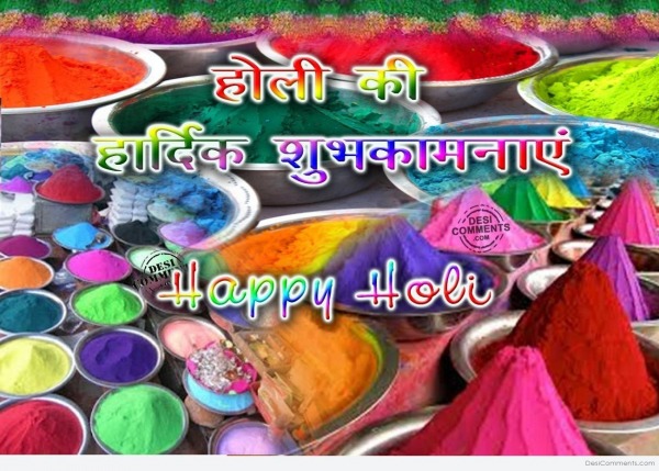 HAPPY HOLI