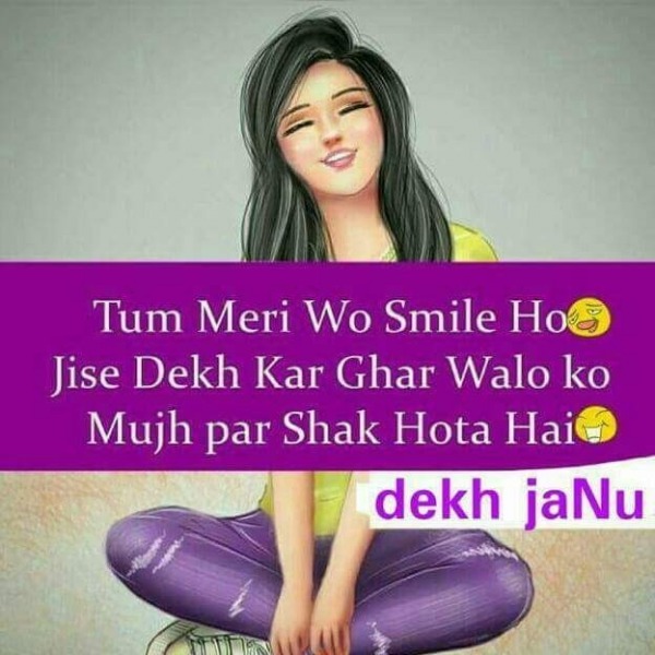 Tum Meri Woh Smile Ho