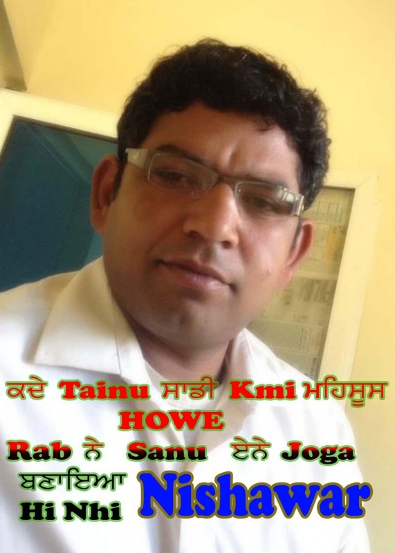 Kapil Dev Kainth