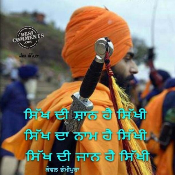 Sikhi di shann