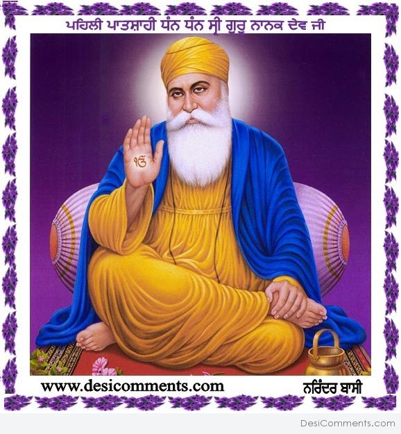 Guru Nanak Dev Ji Pictures and Images