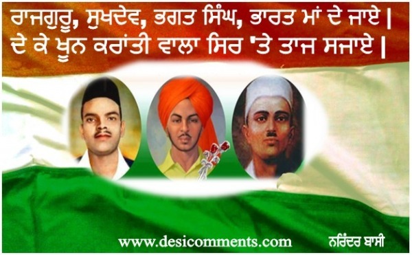 RAJGURU,SUKHDEV,BHAGAT SINGH..