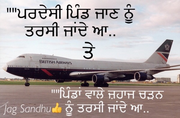 Pardesi …