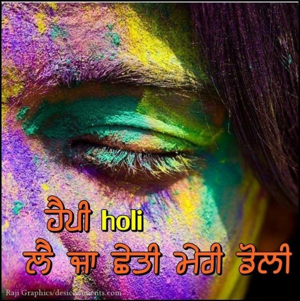 Happy Holi