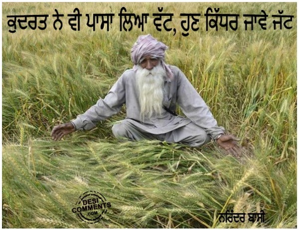 Kidhar jaave Jatt….