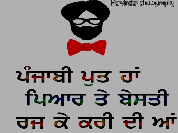 Sardari