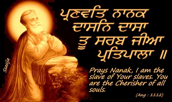 Gurbani