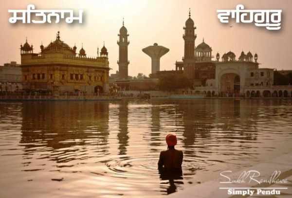 Darbar Sahib Image