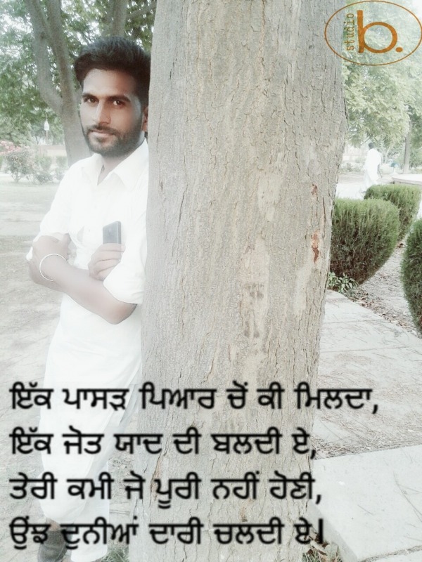 Baljinder Malout