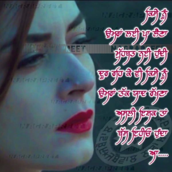 Asli ishq.....