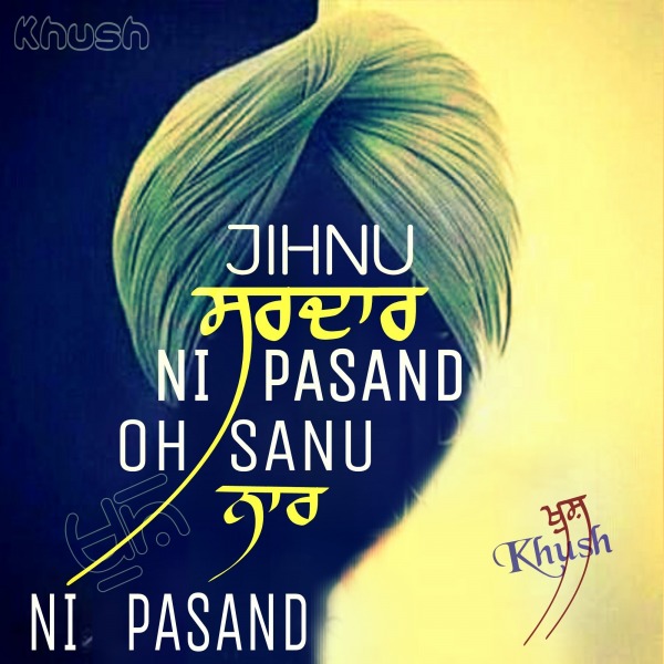 Jinu Sardar Nhi Pasand